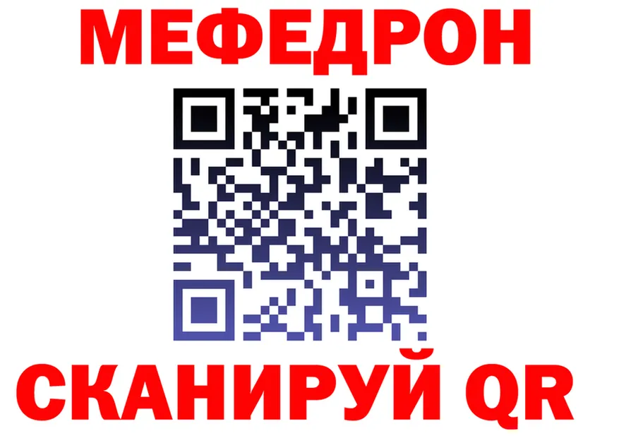 А ПВП СК ТОР площадка МЕГА Чебаркуль
