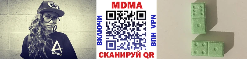MDMA crystal  Чебаркуль 