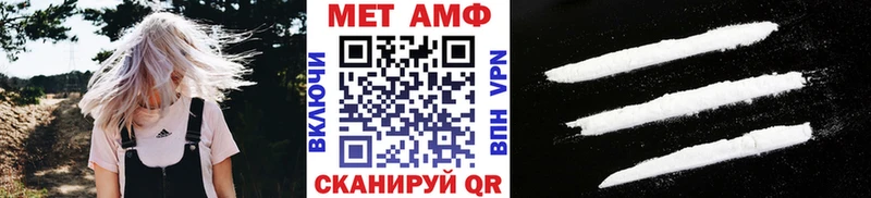 Первитин Декстрометамфетамин 99.9%  Чебаркуль 