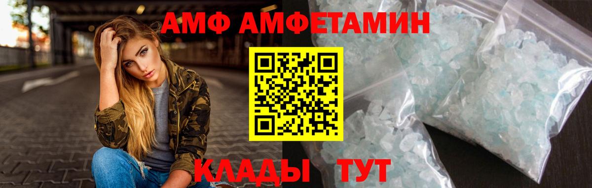 Первитин мет Чебаркуль