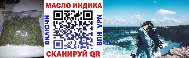 ТГК Wax  купить   Чебаркуль 