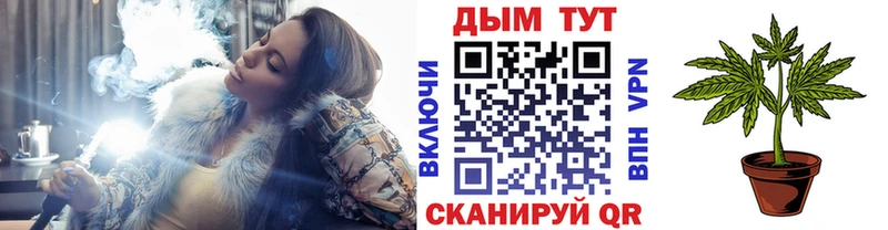 Бошки марихуана план  Чебаркуль 