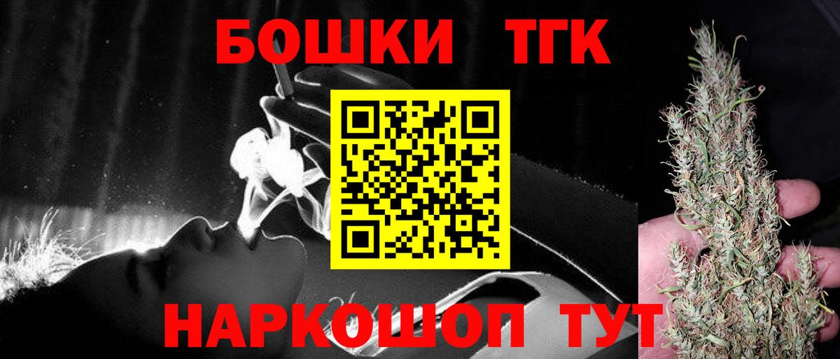 Чебаркуль  Марихуана индика  Вход с VPN  Бошки марихуана White Widow  Шишки марихуана OG Kush  МАРИХУАНА ГИДРОПОН 
